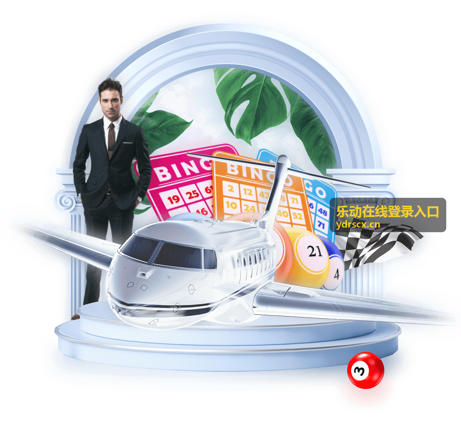 乐动在线登录入口安全登录验证视觉图